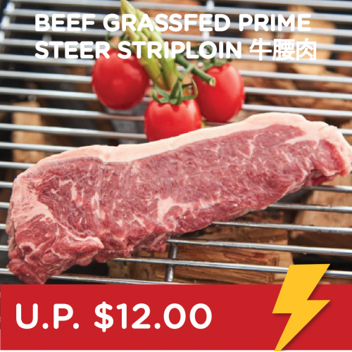 Flash Deal: Beef Grassfed Prime Steer Striploin 牛腰肉