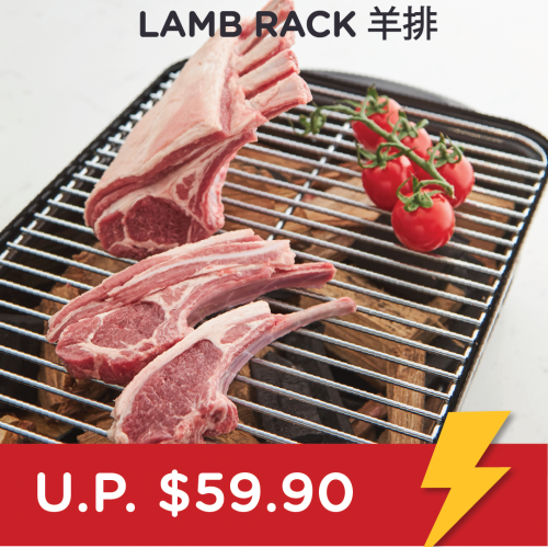 Flash Deal: Lamb Rack 羊排