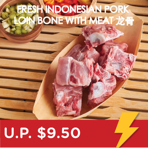 Flash Deal: Pork Loin Bone With Meat 