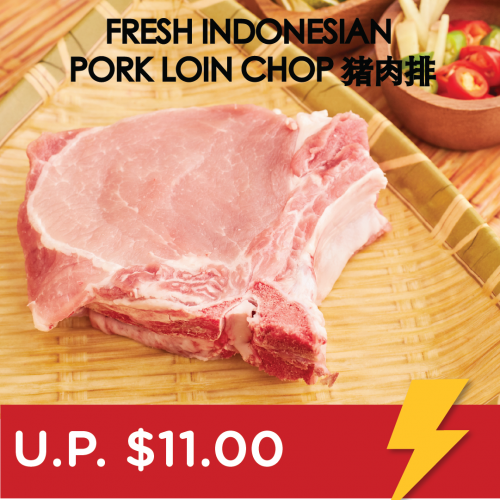 Flash Deal: Fresh Indonesian Pork Loin Chop 猪肉排