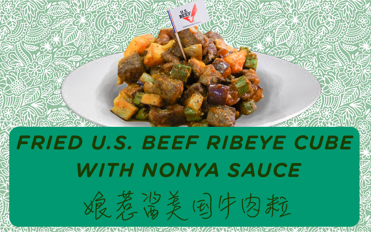 Meat You on Live: Fried U.S. Beef Ribeye Cube with Nonya Sauce Recipe